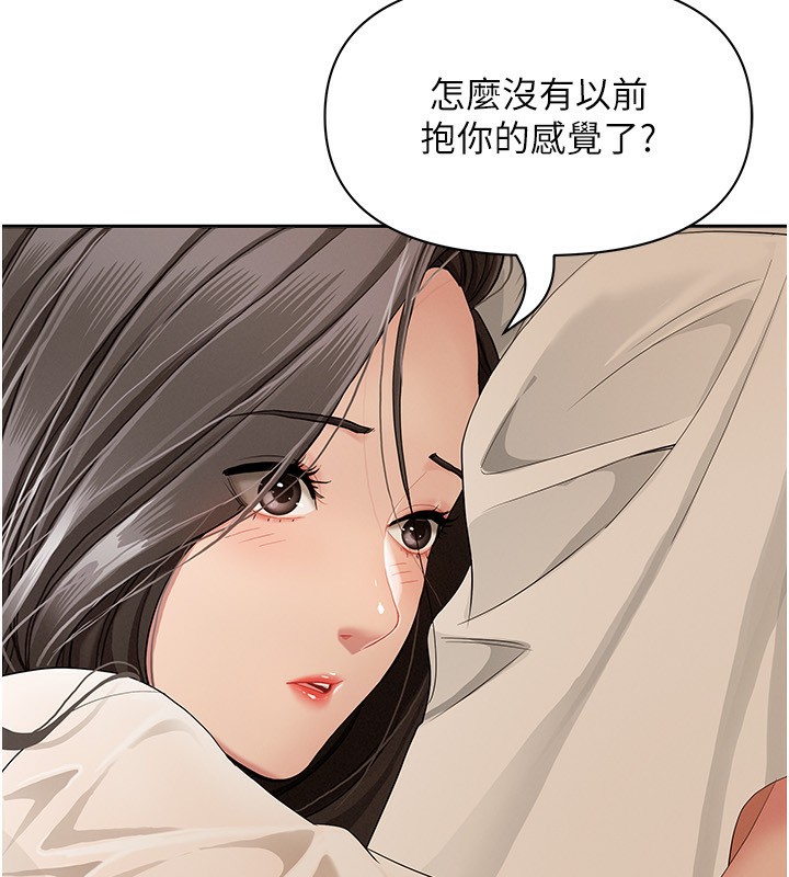 罪愛人妻第3話-讓嬸嬸幫我解決&hearts;