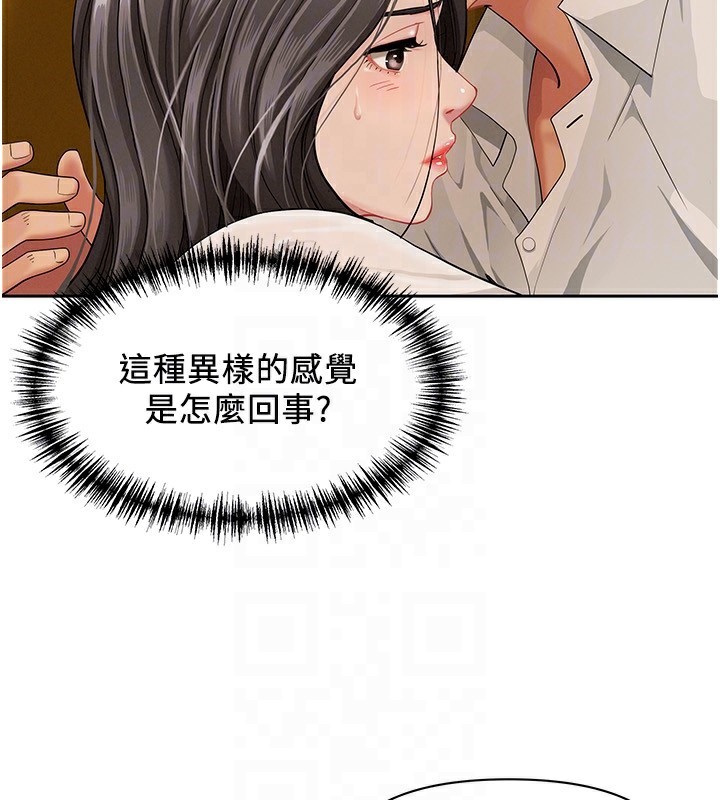罪爱人妻第3話-讓嬸嬸幫我解決&hearts;
