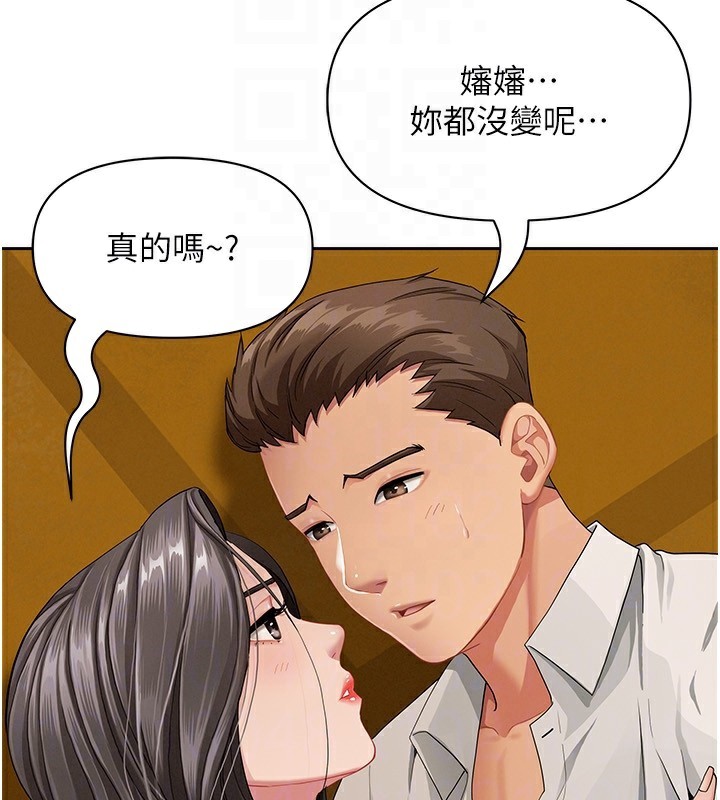 罪爱人妻第3話-讓嬸嬸幫我解決&hearts;