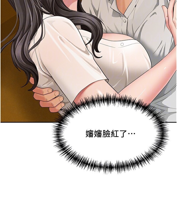 罪爱人妻第3話-讓嬸嬸幫我解決&hearts;