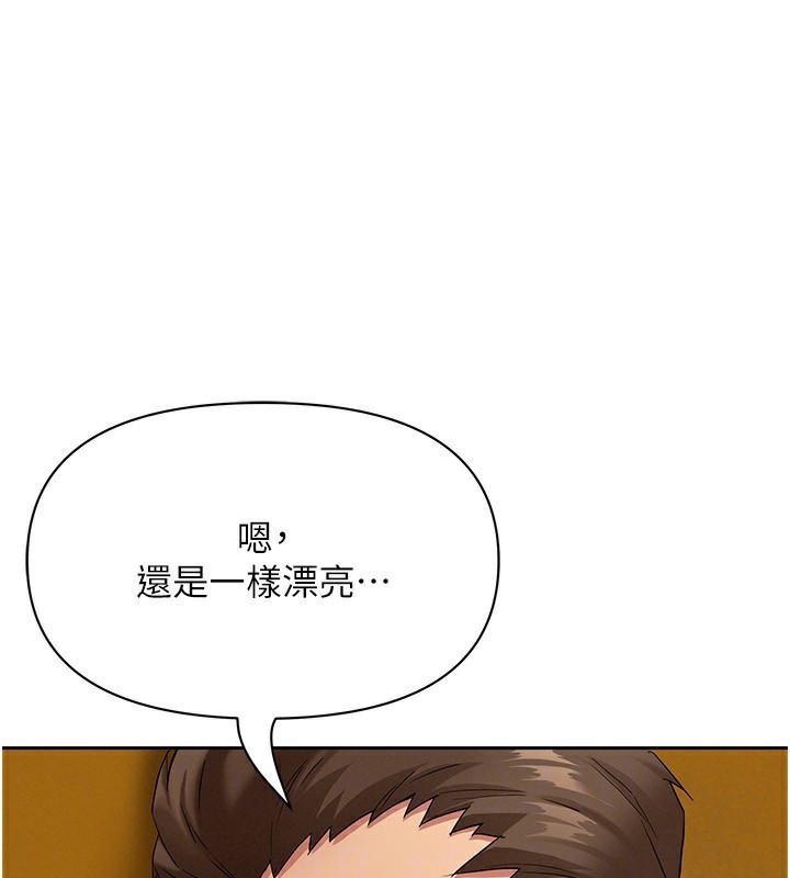 罪爱人妻第3話-讓嬸嬸幫我解決&hearts;