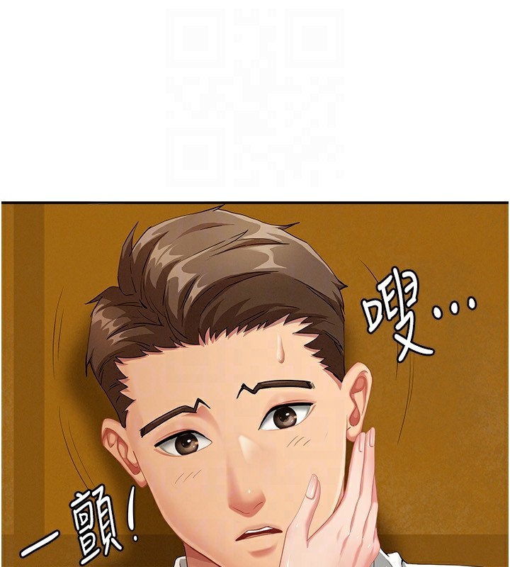 罪愛人妻第3話-讓嬸嬸幫我解決&hearts;