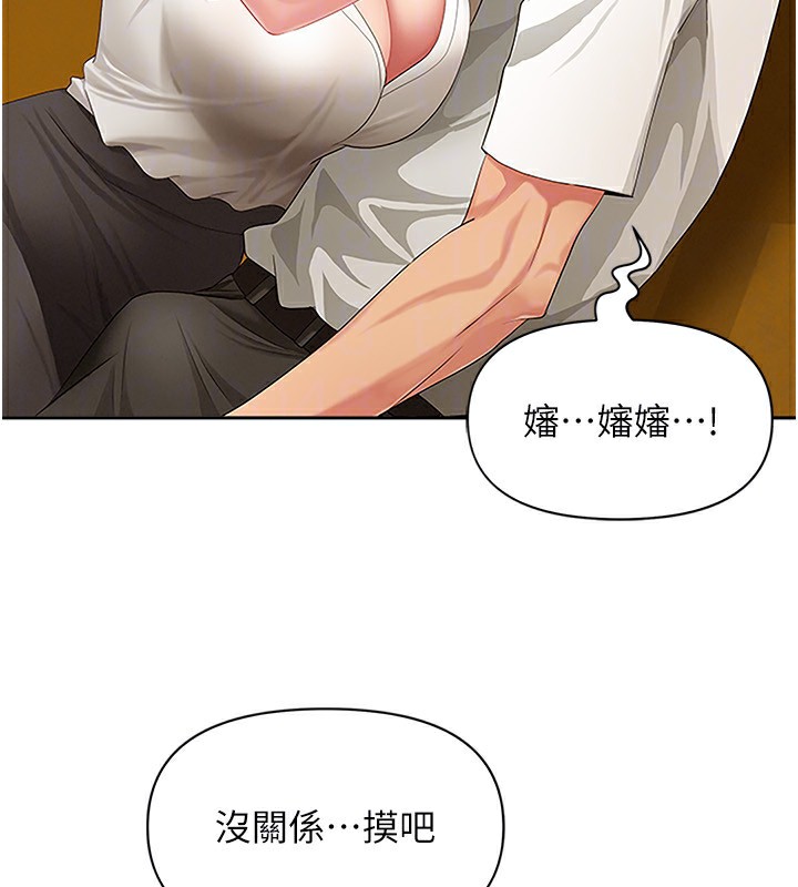 罪爱人妻第3話-讓嬸嬸幫我解決&hearts;