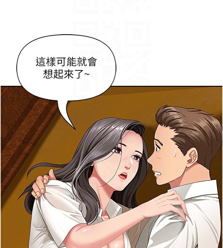 罪愛人妻第3話-讓嬸嬸幫我解決&hearts;
