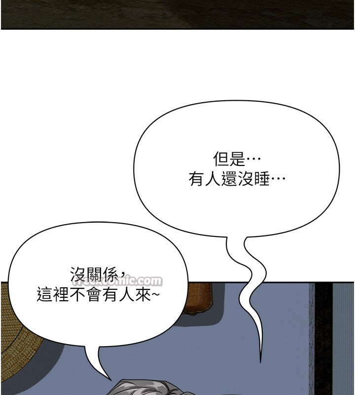 罪爱人妻第3話-讓嬸嬸幫我解決&hearts;