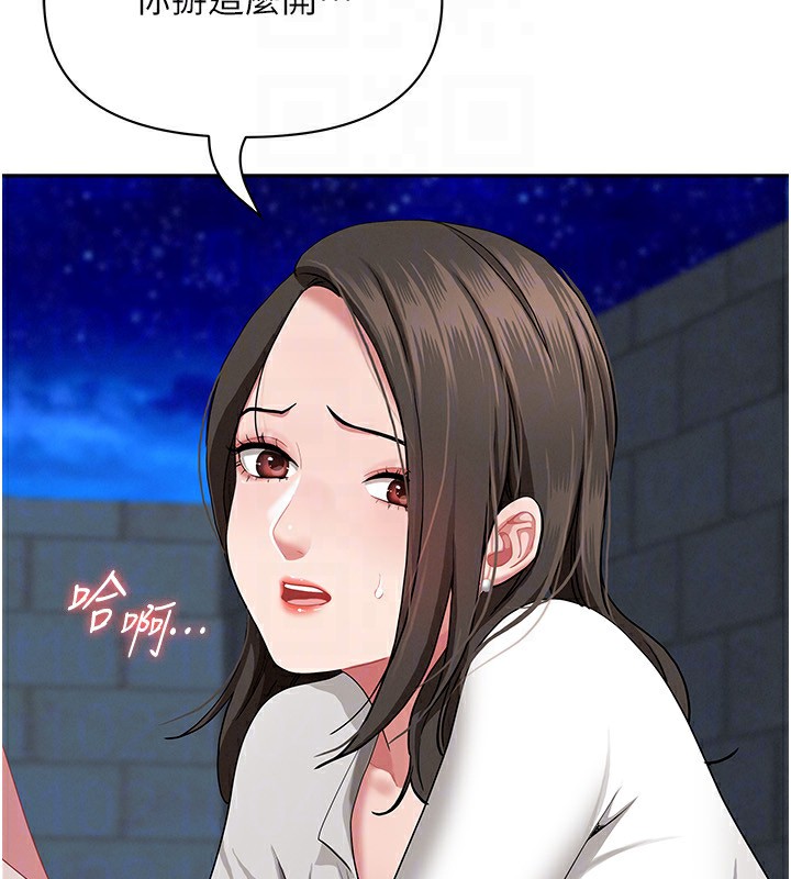 罪爱人妻第3話-讓嬸嬸幫我解決&hearts;
