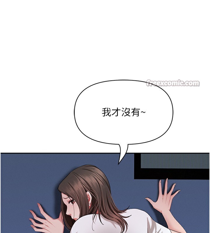 罪爱人妻第3話-讓嬸嬸幫我解決&hearts;