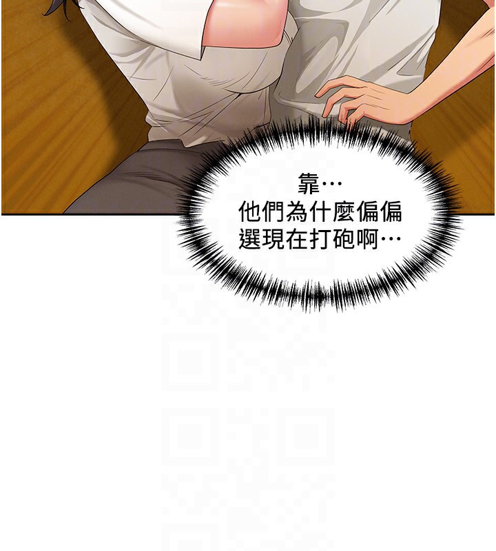 罪爱人妻第3話-讓嬸嬸幫我解決&hearts;