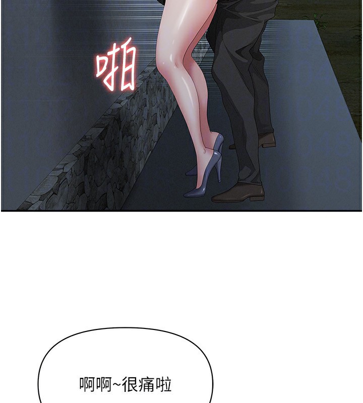 罪爱人妻第3話-讓嬸嬸幫我解決&hearts;