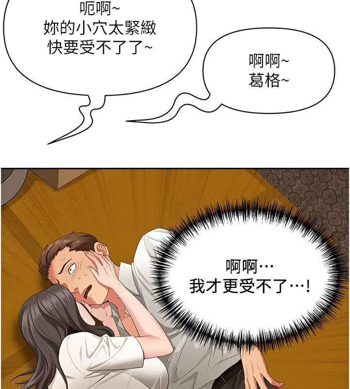 罪爱人妻第3話-讓嬸嬸幫我解決&hearts;