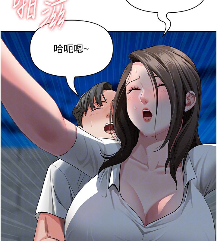 罪爱人妻第3話-讓嬸嬸幫我解決&hearts;