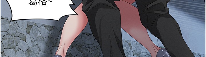 罪爱人妻第3話-讓嬸嬸幫我解決&hearts;