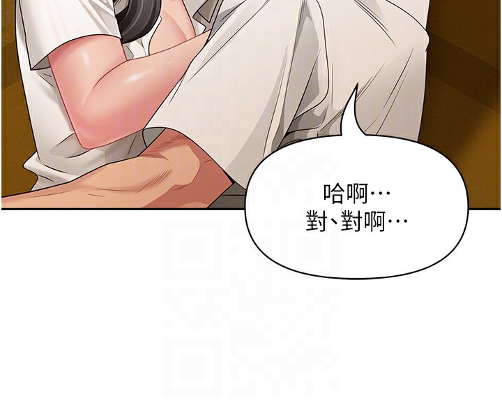 罪愛人妻第3話-讓嬸嬸幫我解決&hearts;