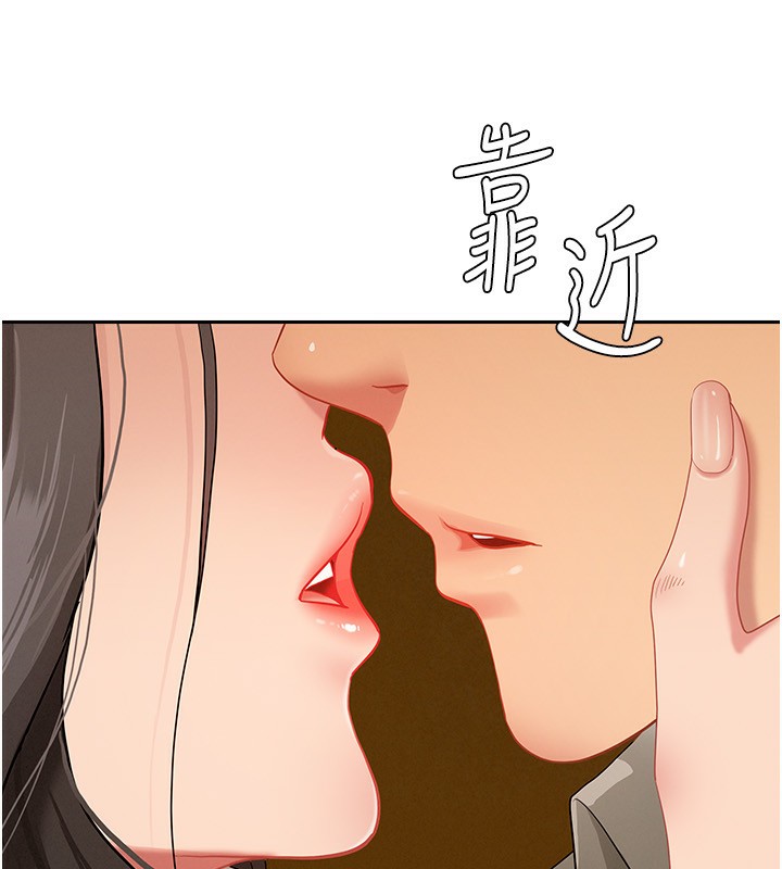 罪爱人妻第3話-讓嬸嬸幫我解決&hearts;