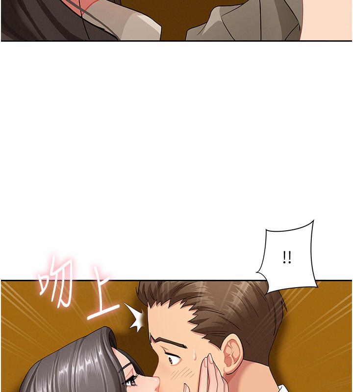 罪爱人妻第3話-讓嬸嬸幫我解決&hearts;