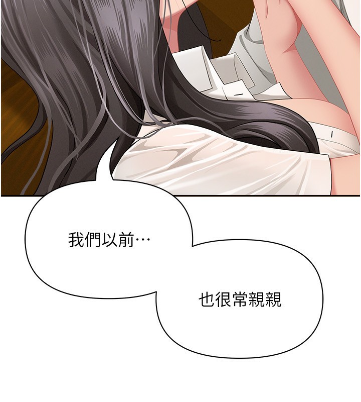 罪爱人妻第3話-讓嬸嬸幫我解決&hearts;