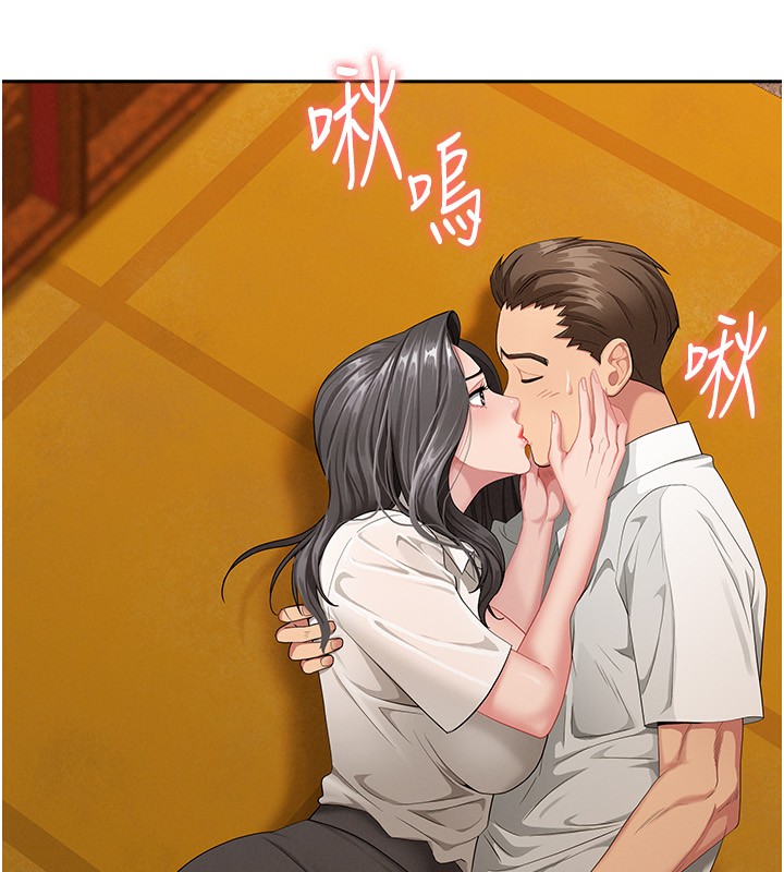 罪愛人妻第3話-讓嬸嬸幫我解決&hearts;