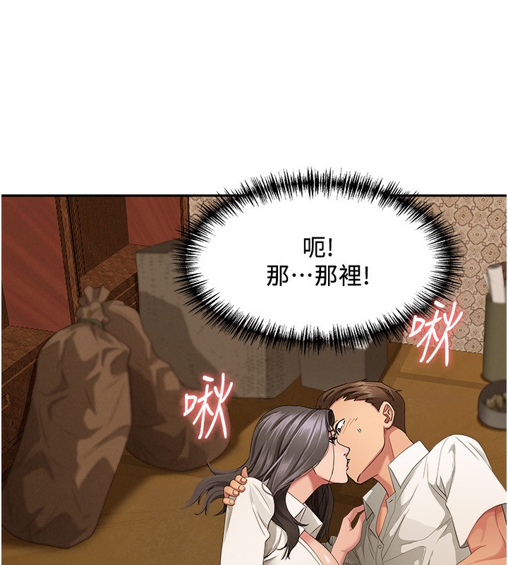 罪爱人妻第3話-讓嬸嬸幫我解決&hearts;