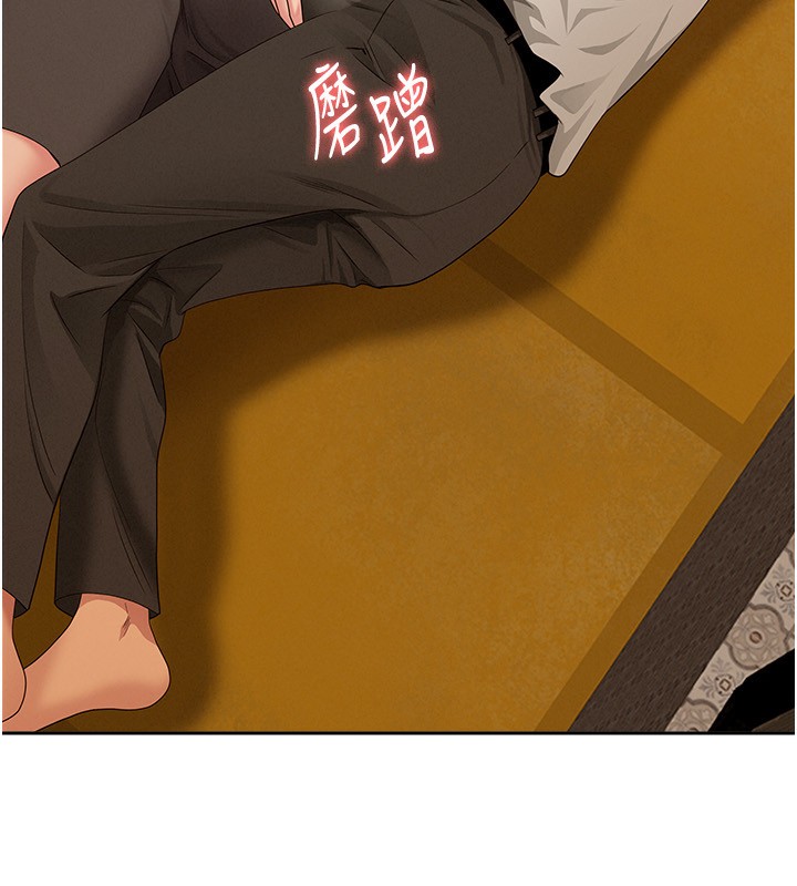 罪愛人妻第3話-讓嬸嬸幫我解決&hearts;