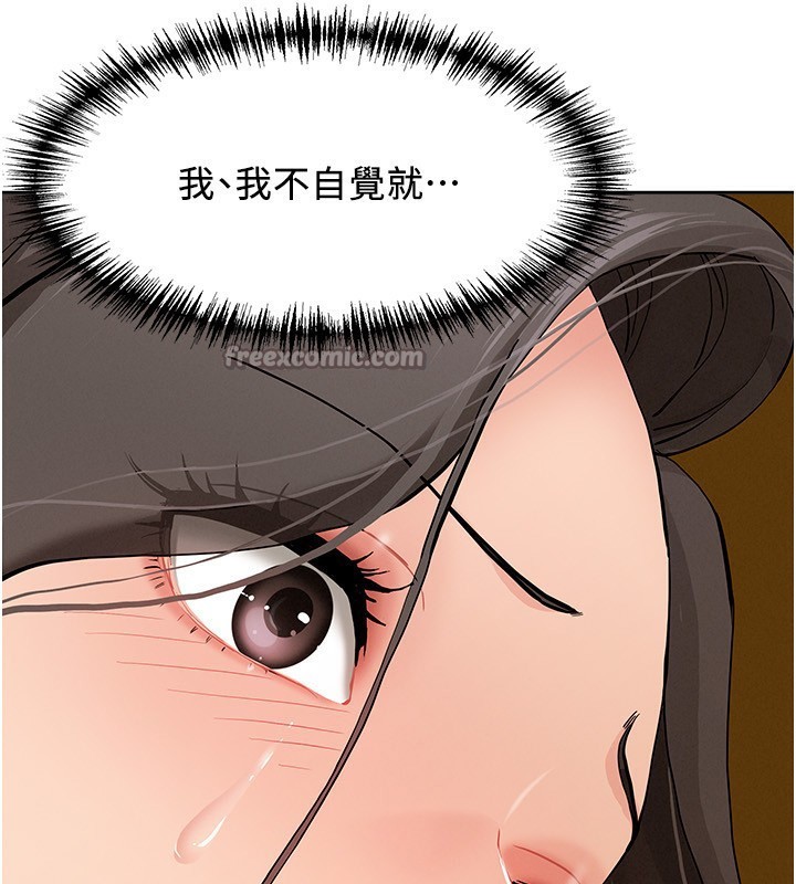罪爱人妻第4話-我只能全部吞下去
