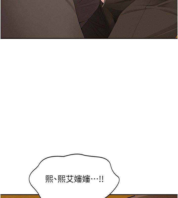 罪愛人妻第4話-我只能全部吞下去