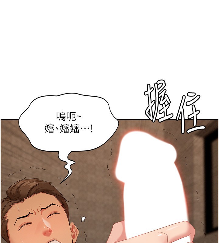 罪爱人妻第4話-我只能全部吞下去
