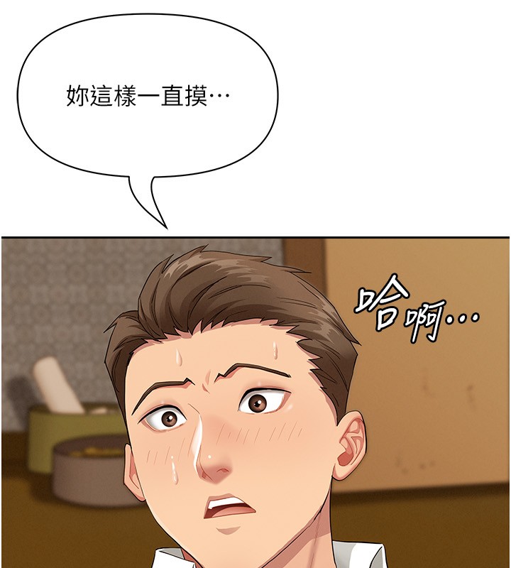 罪爱人妻第4話-我只能全部吞下去