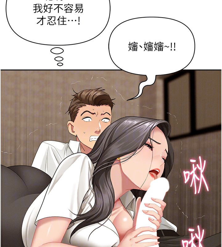 罪爱人妻第4話-我只能全部吞下去