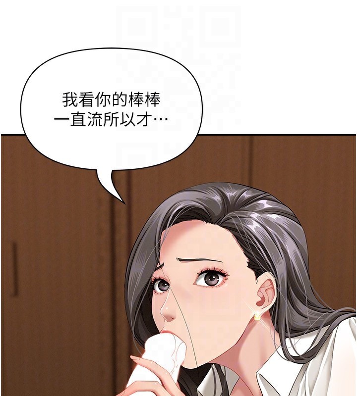罪爱人妻第4話-我只能全部吞下去