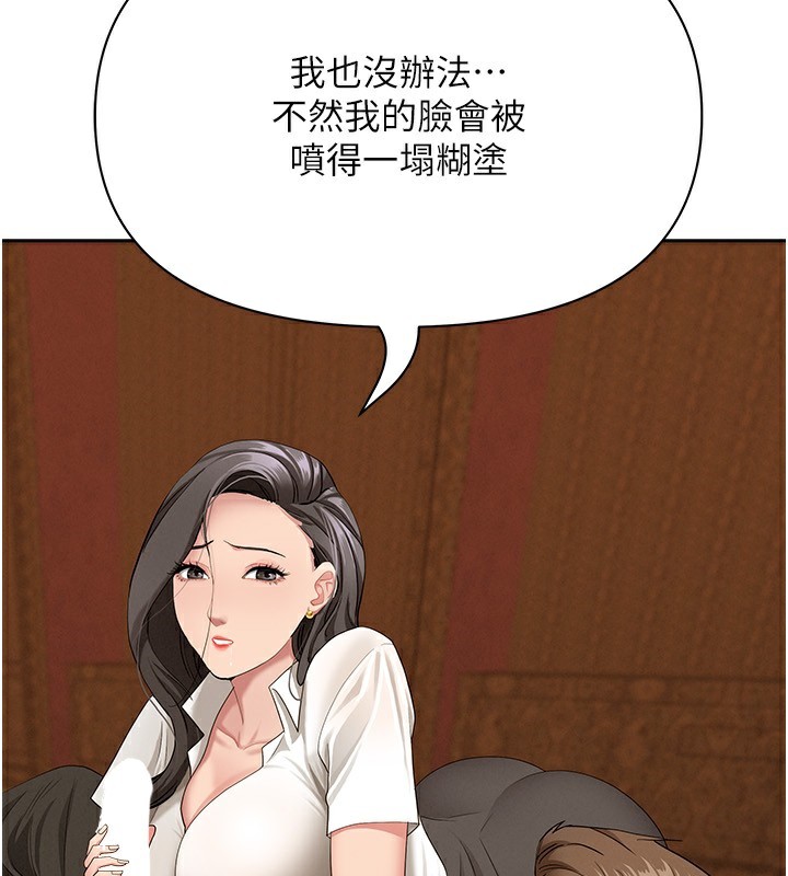 罪爱人妻第4話-我只能全部吞下去