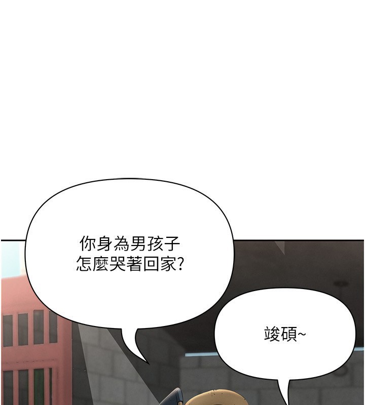 《罪爱人妻》第5话-被亲戚们发现会很麻烦