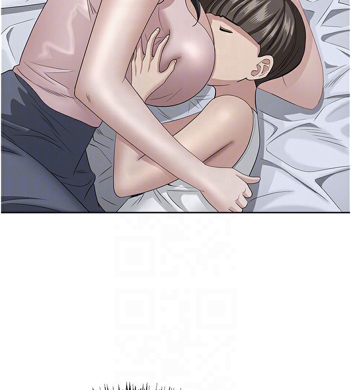 罪愛人妻第5話-被親戚們發現會很麻煩