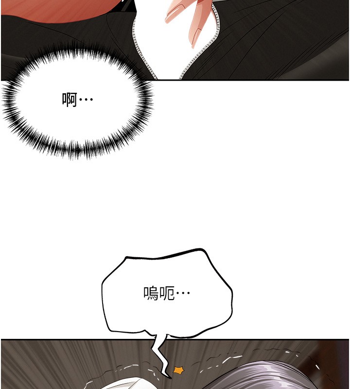 《罪爱人妻》第5话-被亲戚们发现会很麻烦