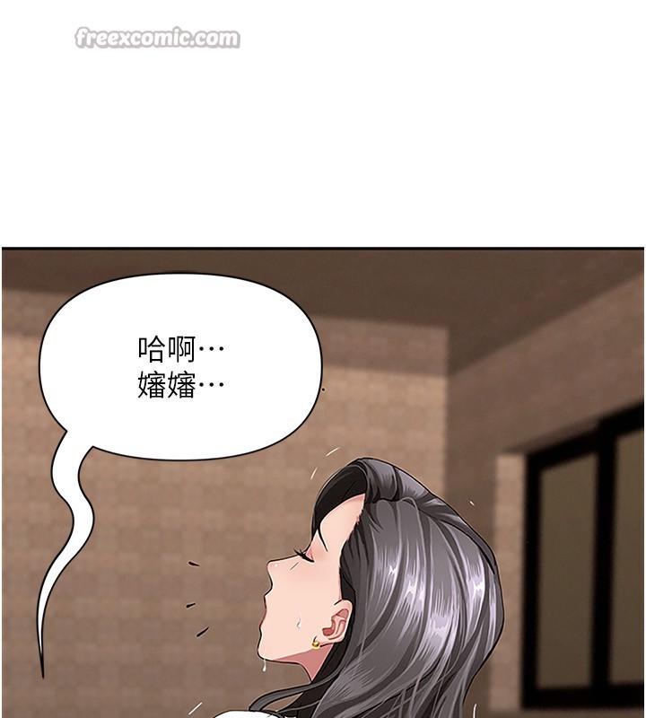 罪爱人妻第5話-被親戚們發現會很麻煩