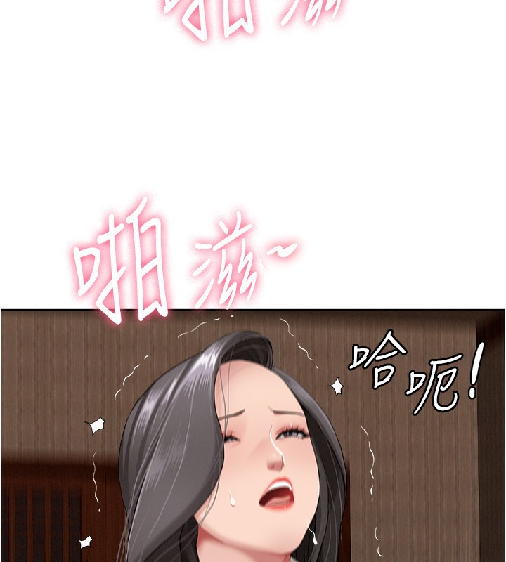 罪爱人妻第5話-被親戚們發現會很麻煩