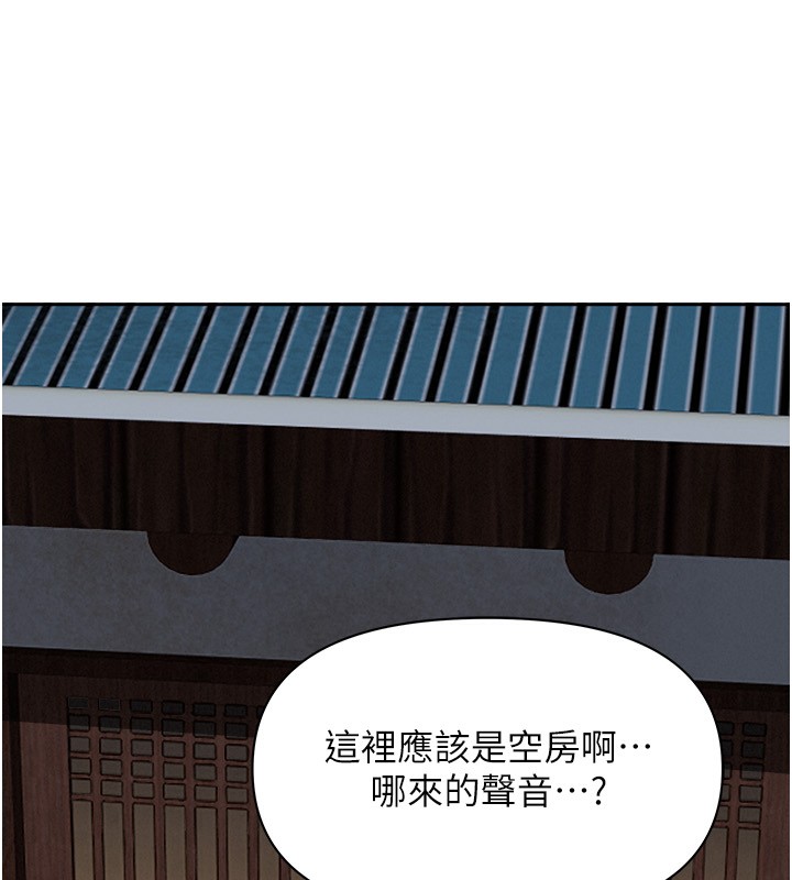 罪爱人妻第5話-被親戚們發現會很麻煩