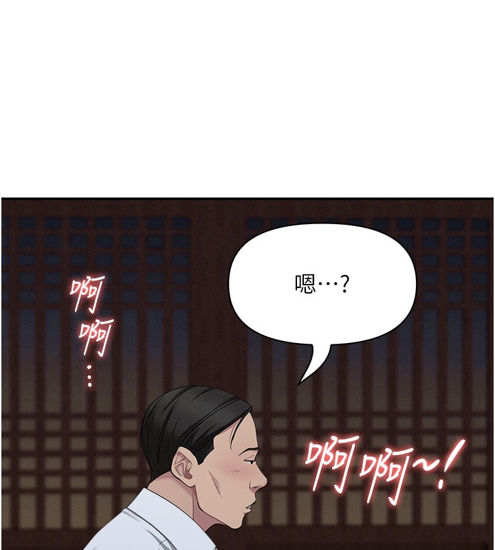 罪愛人妻第5話-被親戚們發現會很麻煩