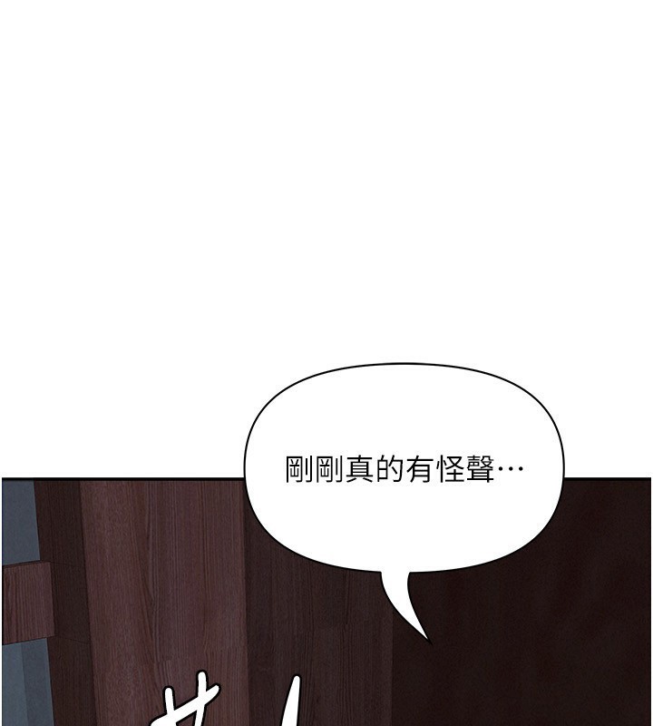 罪爱人妻第6話-在侄子射之前就高潮了