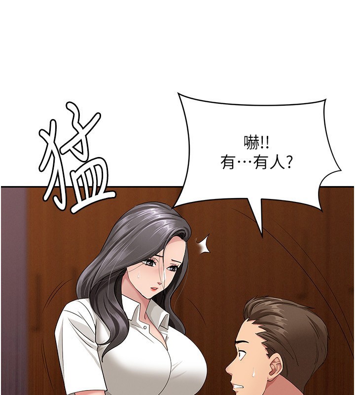 罪爱人妻第6話-在侄子射之前就高潮了