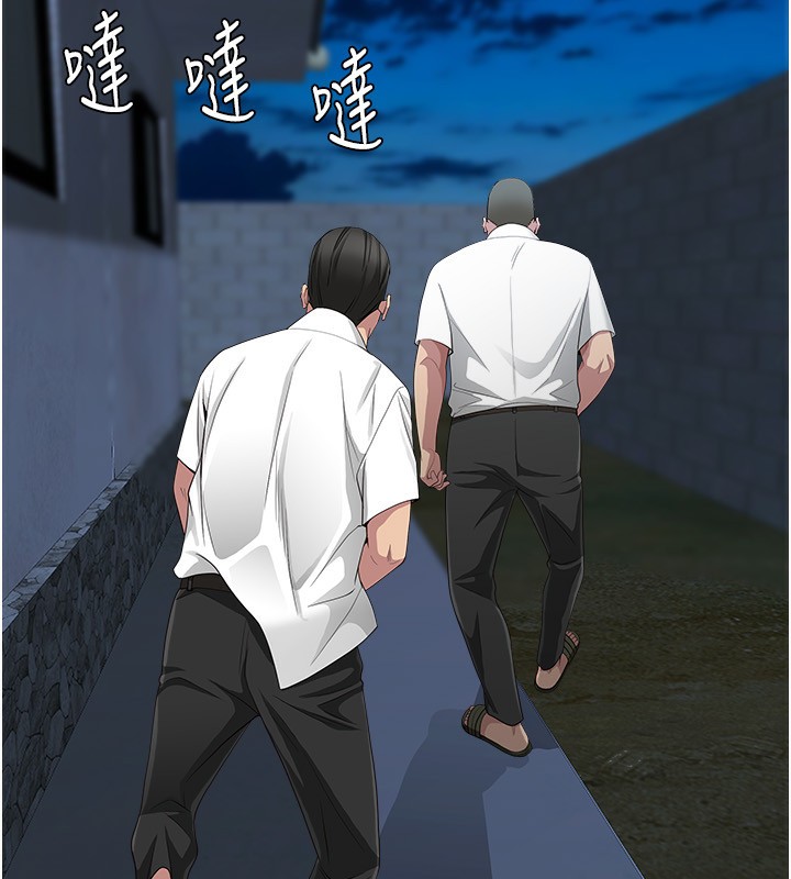 《罪爱人妻》第6话-在侄子射之前就高潮了
