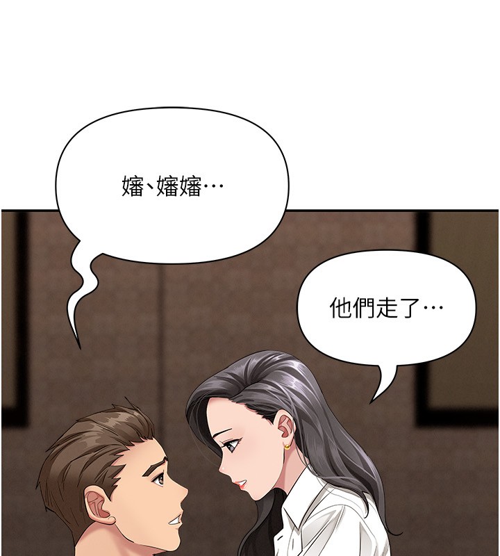 罪爱人妻第6話-在侄子射之前就高潮了