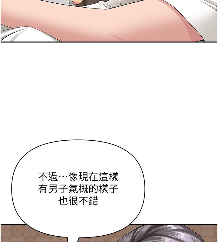 罪爱人妻第6話-在侄子射之前就高潮了