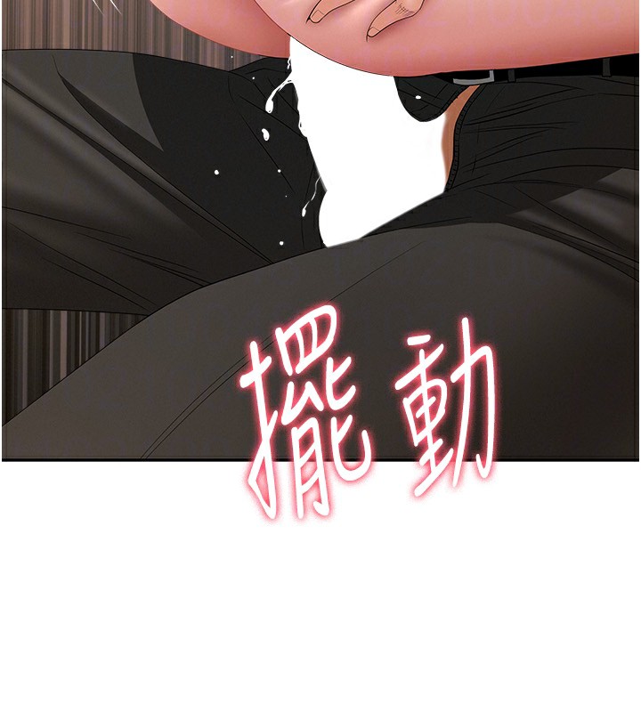 《罪爱人妻》第6话-在侄子射之前就高潮了