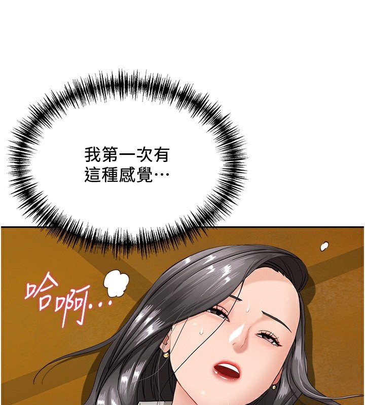 罪爱人妻第6話-在侄子射之前就高潮了