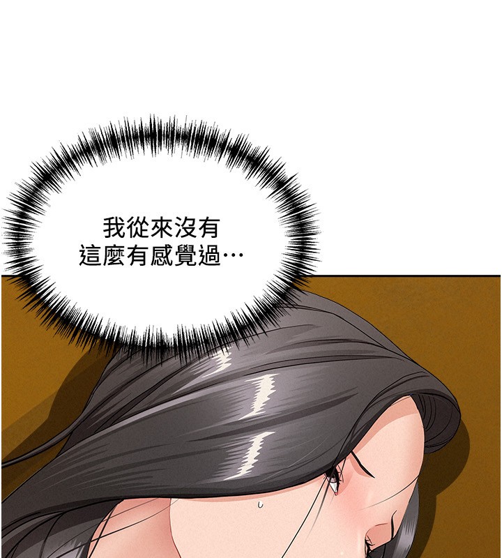 罪爱人妻第6話-在侄子射之前就高潮了
