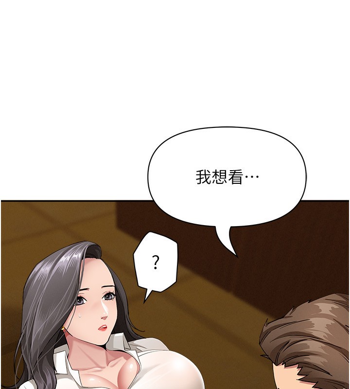 罪爱人妻第6話-在侄子射之前就高潮了