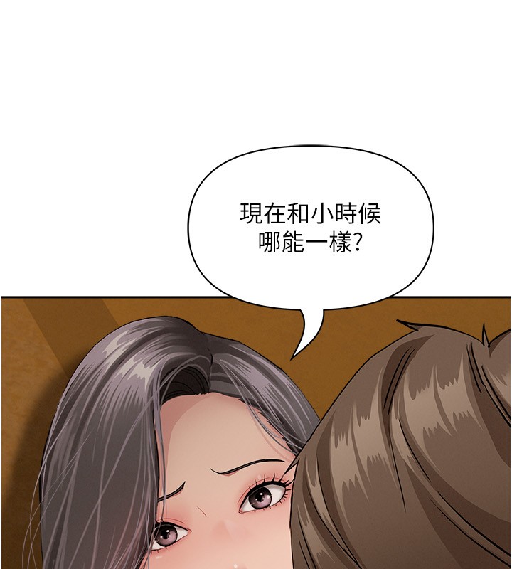 罪爱人妻第7話-酒醒了都停不下來