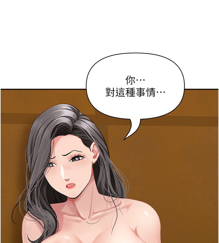 罪爱人妻第7話-酒醒了都停不下來