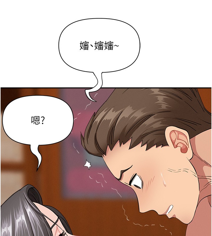 罪爱人妻第7話-酒醒了都停不下來