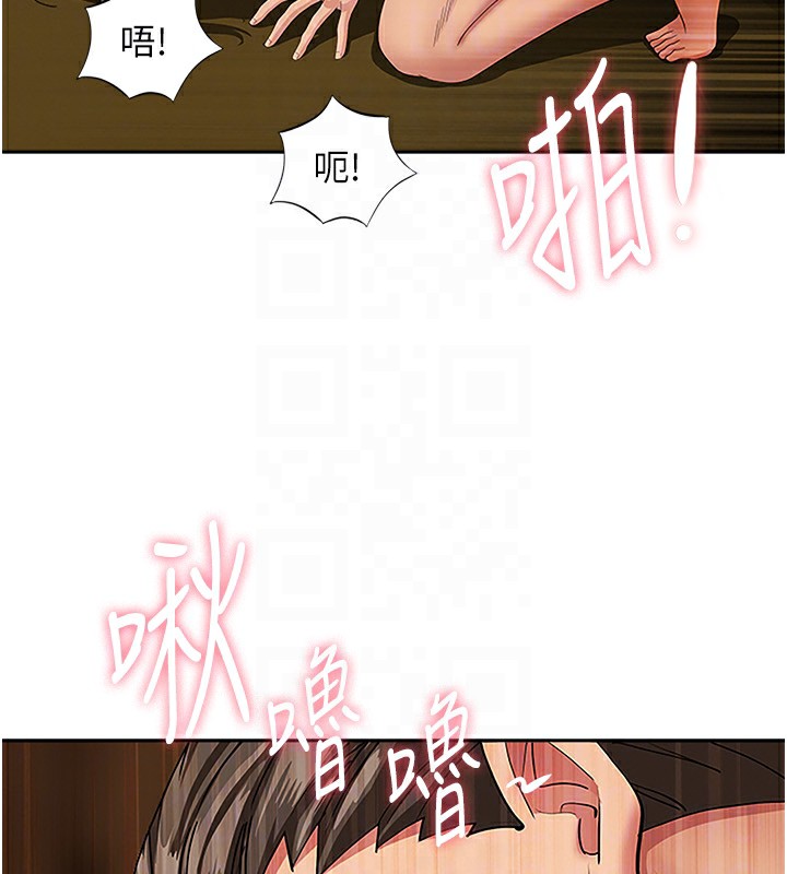 罪爱人妻第7話-酒醒了都停不下來